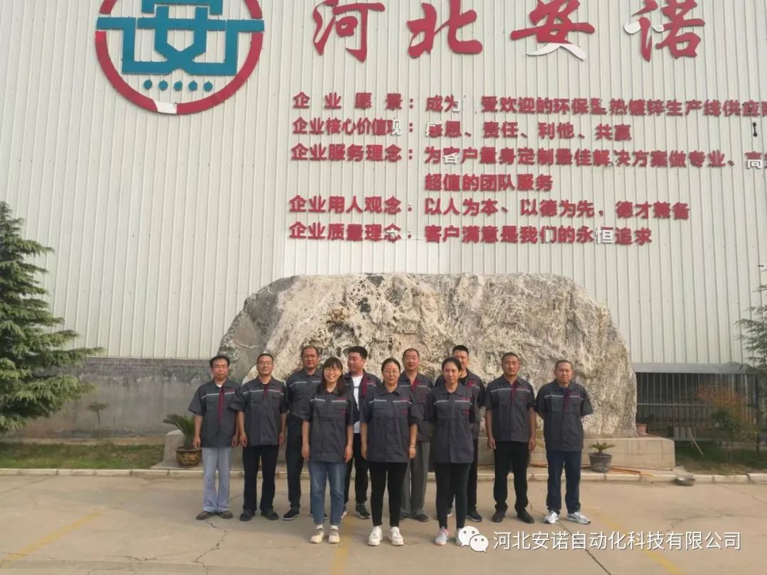 安邦定前程，信諾走天下，五星紅旗飄，回首新年期